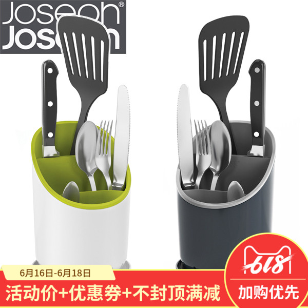 英国Joseph餐具笼筷子筒收纳盒厨房沥水置物架铲勺刀叉架子创意|msdalam kategori pinggan mangkuk, pinggan mangkuk, sangkar pinggan mangkuk/rak - dari Buy2taobao.com untuk memberikan perkhidmatan ejen Taobao profesional membeli