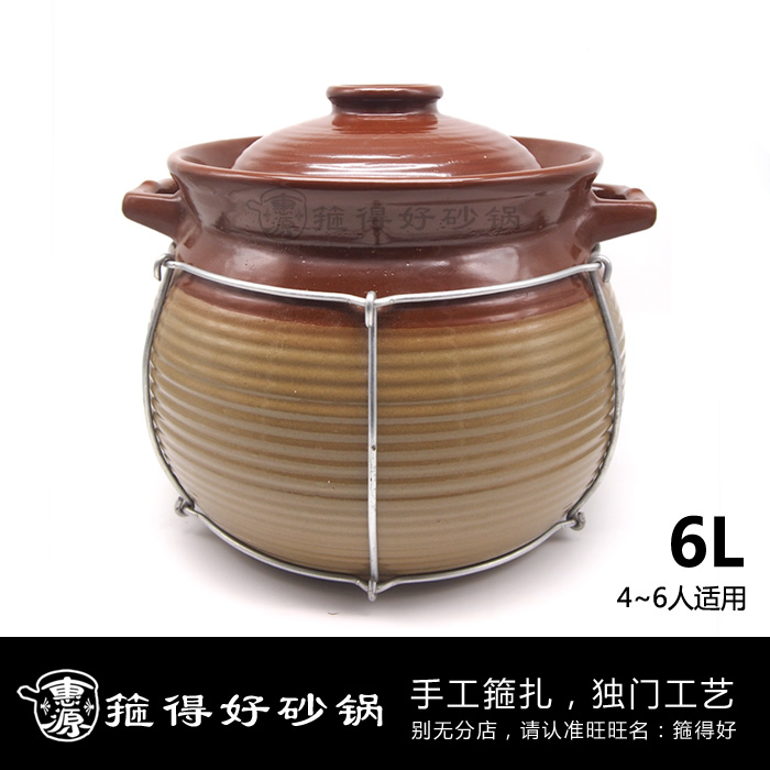 箍得好耐高温马蹄老火汤锅大号 传统家用明火用砂锅在类目 厨房/烹饪用具, 烹饪用具, 锅具/煲/烧水壶, 砂锅/石锅中 - 来自Buy2taobao.com提供专业的淘宝代购服务