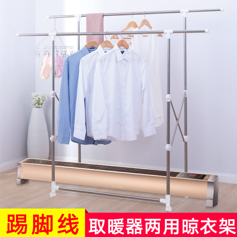 包郵友利特晾衣架落地折疊伸縮雙杆曬衣架 晾衣杆X型 原創原始風在類目 收納整理, 衣物洗/曬/護理用具, 置地/升降晾曬衣架中 - 來自Buy2taobao.com提供專業的淘寶代購服務
