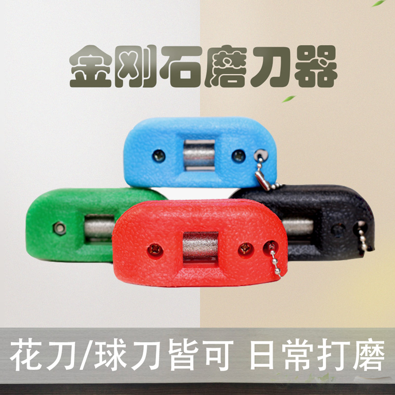 金刚石冰刀鞋磨刀器 多用冰鞋日常打磨手雷 花刀球刀 磨刀器|msdalam kategori sukan/Yoga/kecergasan/bekalan peminat, hoki ais/Skating kelajuan/sukan ais, Lebih sukan ais - dari Buy2taobao.com untuk memberikan perkhidmatan ejen Taobao profesional membeli