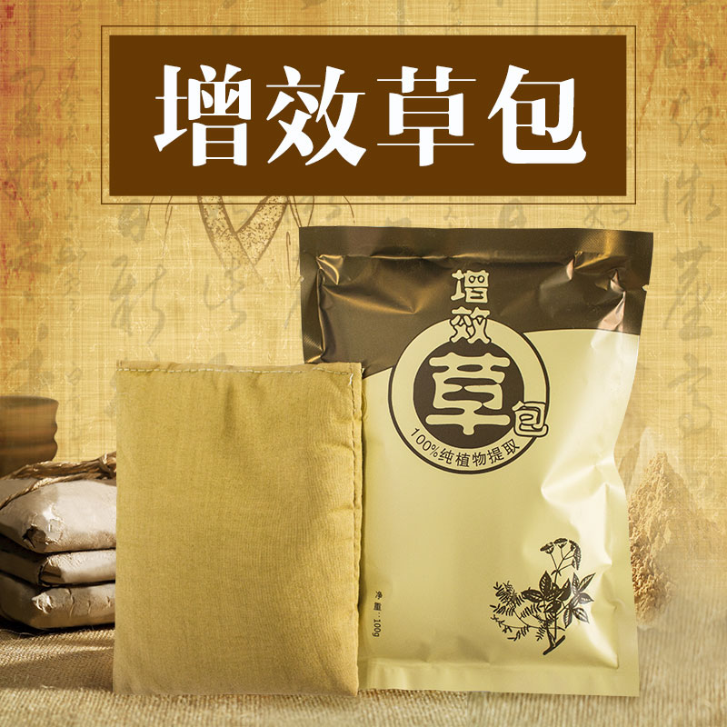 扶元瘦腰增效草包 减脂用品外用消脂瘦身产品外敷瘦肚在类目 个人护理/保健/按摩器材, 美体瘦身, 电子瘦身带/瘦身腰带中 - 来自Buy2taobao.com提供专业的淘宝代购服务