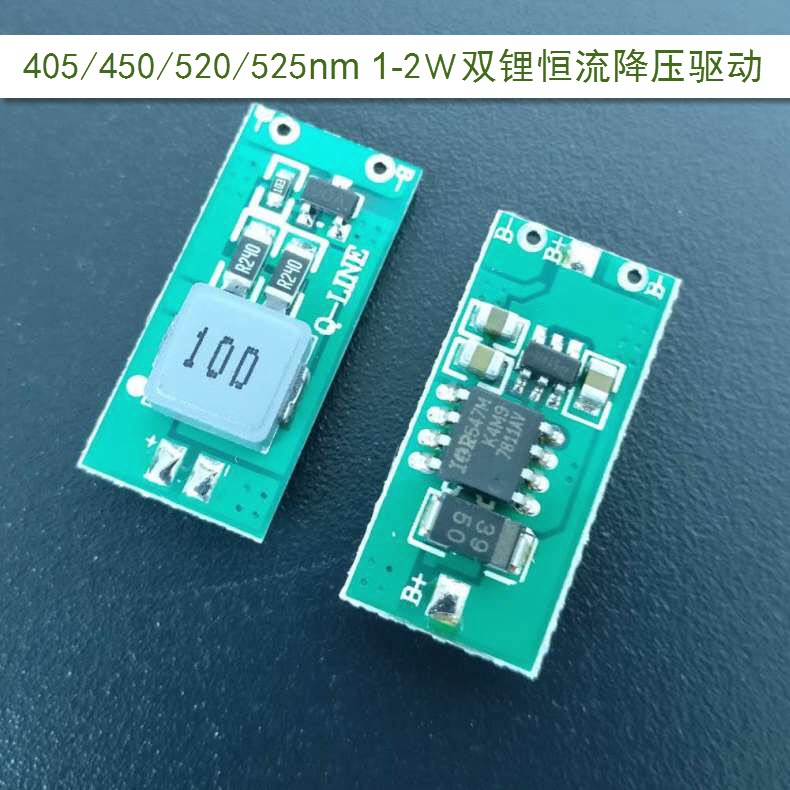 纖綠1W 1.6W 3W 445/520nm雙锂藍光激光驅動電路 12V 3A降壓恒流在類目 3C數碼配件, 電子元器件市場, 電子元件, 其它元器件中 - 來自Buy2taobao.com提供專業的淘寶代購服務