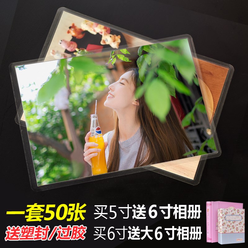 定制海报照片挂画 个人洗照片塑封 100张6寸网上晒手机照片冲印打|msdalam kategori adat peribadi/Design Services/DIY, cetakan foto - dari Buy2taobao.com untuk memberikan perkhidmatan ejen Taobao profesional membeli