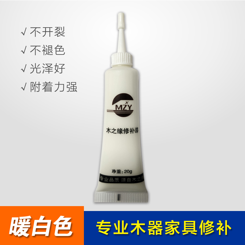 暖白修補膏 木之緣修補漆木門拼縫 家具修補漆 槍釘坑洞 地板劃痕在類目 基礎建材, 油漆, 木器漆, 水性木器漆中 - 來自Buy2taobao.com提供專業的淘寶代購服務