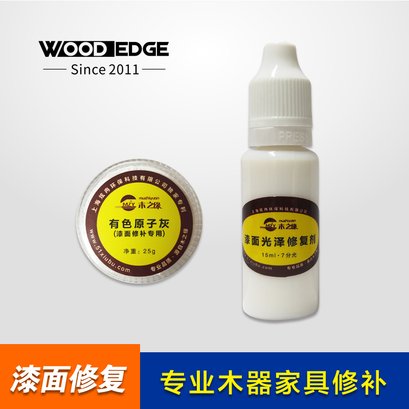 木之缘修补原子灰套装 家具修补 木门 地板 修补 坑洞 开裂 枪钉在类目 基础建材, 油漆, 油漆辅料, 腻子/批嵌材料中 - 来自Buy2taobao.com提供专业的淘宝代购服务