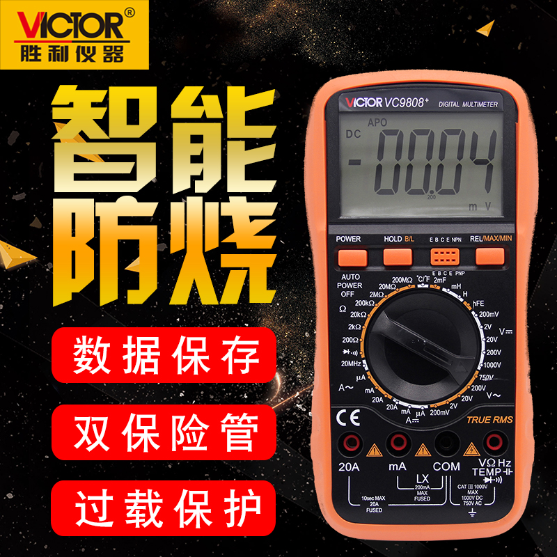 victory Digital Multimeter high-precision VC9801A + VC9805A + VC9806 + VC9807A + VC9808 +in the Hardware/Tool , Instrumentation , Multimeter category - from Buy2taobao.com to provide professional Taobao agent buy service