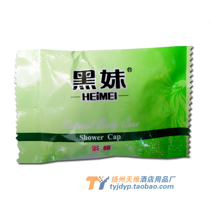 黑妹正品宾馆一次性浴帽防水防油烟成人厨房长发罩洗澡 整箱100只在类目 家庭/个人清洁工具, 个人洗护清洁用具, 浴帽中 - 来自Buy2taobao.com提供专业的淘宝代购服务