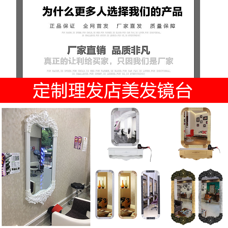 理發店鏡子美發鏡台鏡框單面落地靠牆壁挂工具櫃發廊專用剪發鏡子在類目 商業/辦公傢俱, 髮廊/美容傢俱, 理髮鏡臺中 - 來自Buy2taobao.com提供專業的淘寶代購服務
