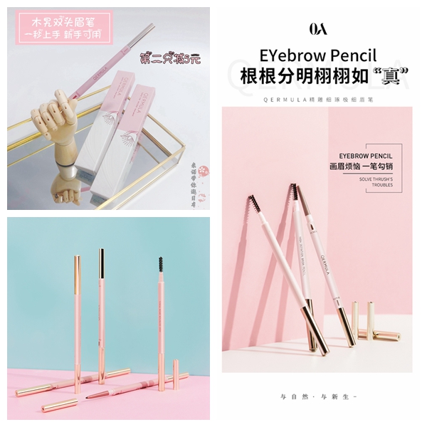 新手可用極細/木旯雙頭眉筆灰色網紅防水防汗持久不脫色在類目 彩妝/香水/美妝工具, 眉筆/眉粉/眉膏中 - 來自Buy2taobao.com提供專業的淘寶代購服務