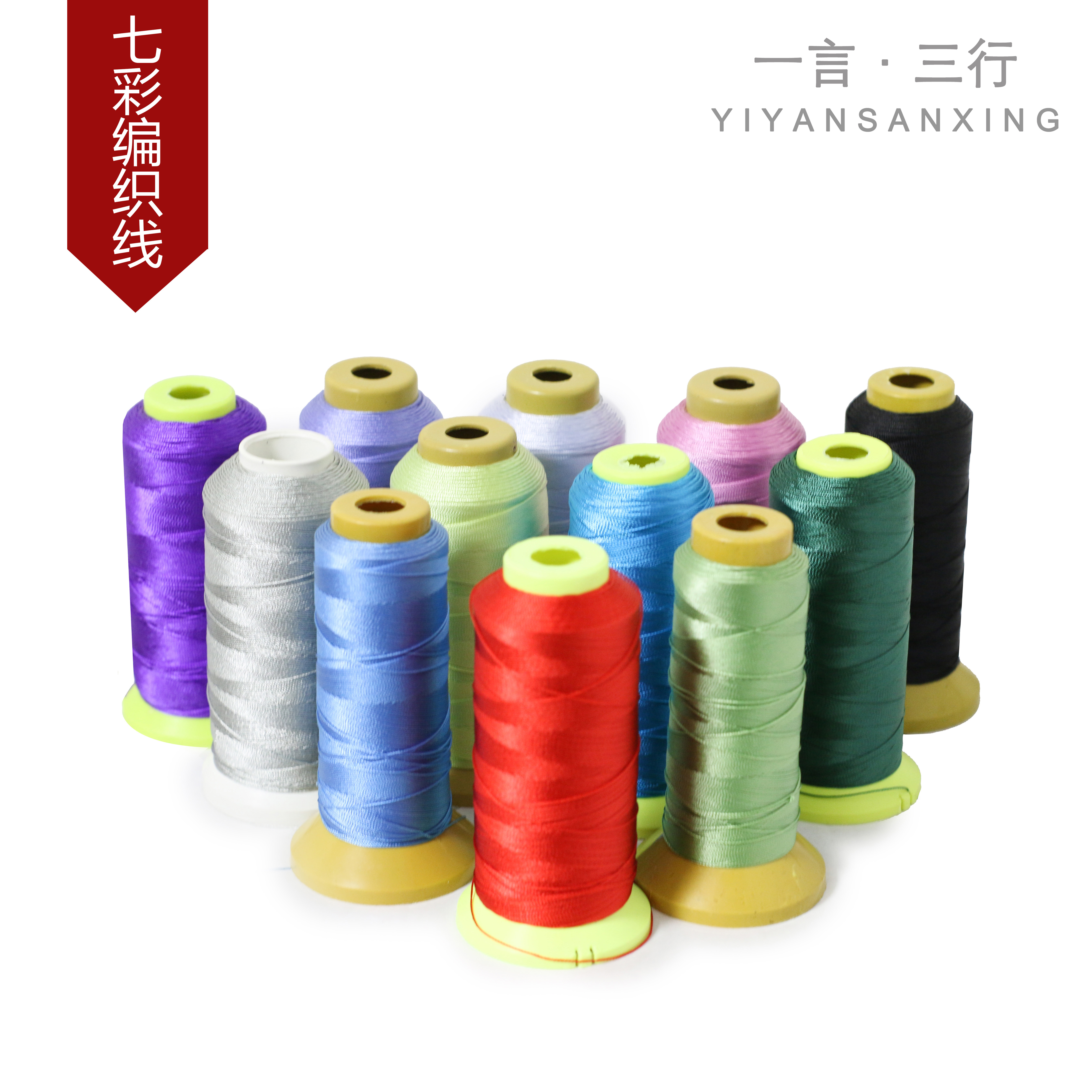 一言三行鸡血藤手镯diy编织缠绕装饰彩绳手工七彩玉线流苏线|msdalam kategori Aksesori/Barang Kemas Fesyen, aksesori DIY, Line - dari Buy2taobao.com untuk memberikan perkhidmatan ejen Taobao profesional membeli