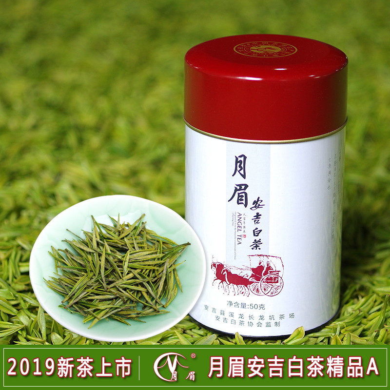 2019年新茶月眉安吉白茶明前精品A正宗溪龙产区高山茶包邮50克在类目 茶, 绿茶(新), 安吉白茶中 - 来自Buy2taobao.com提供专业的淘宝代购服务