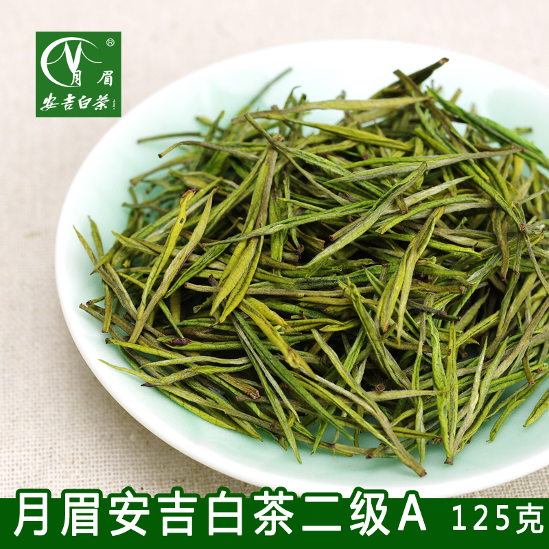19年新茶上市月眉安吉白茶雨前二级A正宗原产地口粮茶125克包邮在类目 茶, 绿茶(新), 安吉白茶中 - 来自Buy2taobao.com提供专业的淘宝代购服务