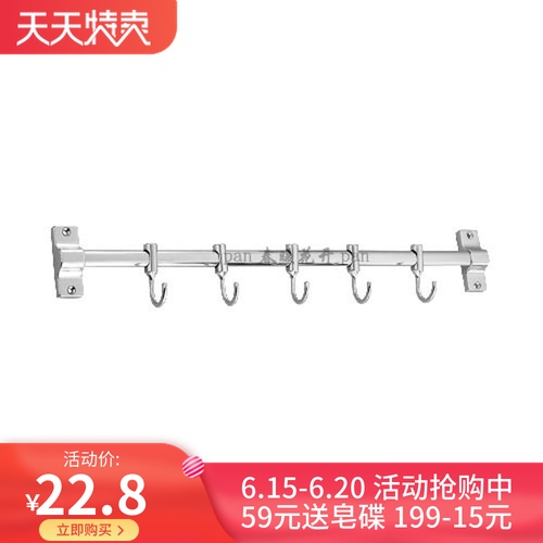 Kitchen accessories Stainless steel activity Hooks activity Kitchenware Hook 5in the Decoration main material , Kitchen , Kitchen accessories , Bracket Hook category - from Buy2taobao.com to provide professional Taobao agent buy service