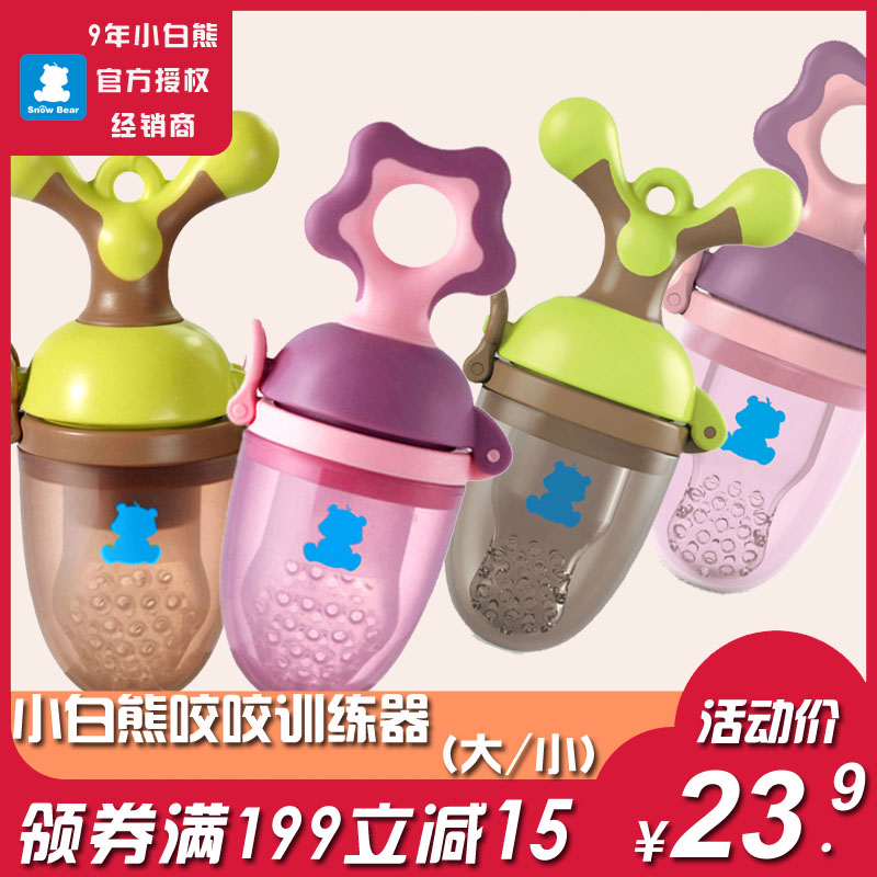 小白熊食物咬咬袋宝宝辅食咀嚼训练工具喂食器水果蔬菜咬食牙胶|msdalam kategori lampin/Xihu/makan/push pelarik, Teether/berus gigi/ubat gigi, beg santapan santapan makanan - dari Buy2taobao.com untuk memberikan perkhidmatan ejen Taobao profesional membeli