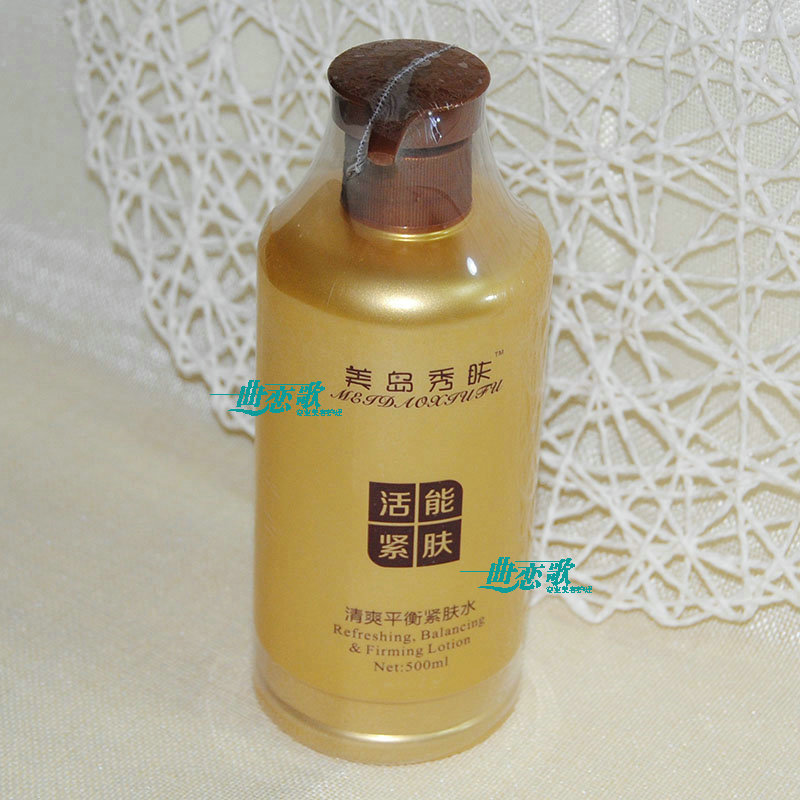 US Island show skin Salon Genuine counter refreshing balance Toner (Chamomile Water) 500mlin the Skin Care/Body/Essential oils , Lotion/Toner category - from Buy2taobao.com to provide professional Taobao agent buy service