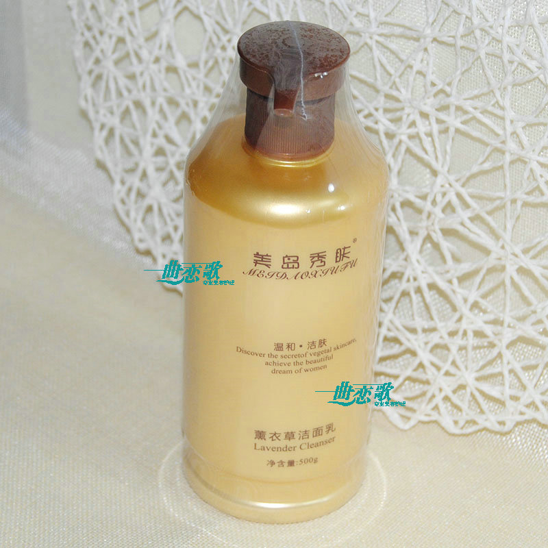 US Island show skin Genuine counter Lavender Cleanser 500ml Facial Cleanser Kawashima Xue Fu Tender skin Osmanthus fragransin the Skin Care/Body/Essential oils , Cleansing category - from Buy2taobao.com to provide professional Taobao agent buy service