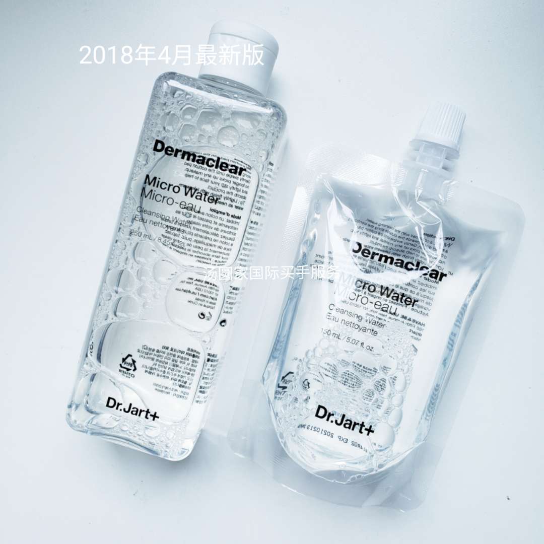 韩国护肤Dr.Jart+蒂佳婷Dermaclear德玛珂微晶保湿卸妆水250ml|ruв категории Средства для ухода за собой, макияж - от Buy2taobao.com для оказания профессиональной услуги покупки агента Taobao