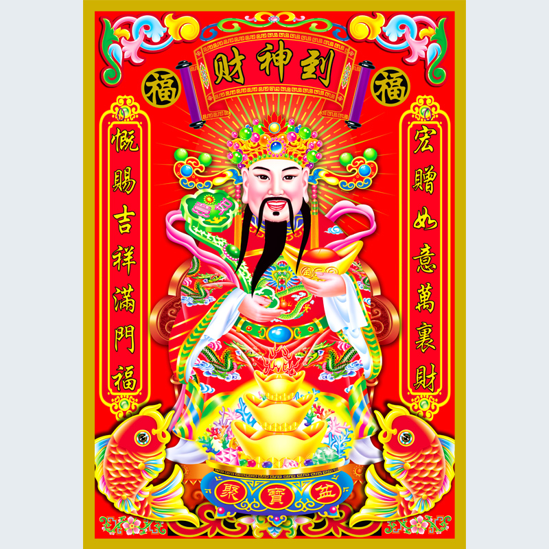 蒙娜麗莎印花財神爺十字繡聚寶盆客廳大幅大財神圖文財神爺人物在類目 居家布藝, 十字繡及工具配件, 十字繡套件中 - 來自Buy2taobao.com提供專業的淘寶代購服務