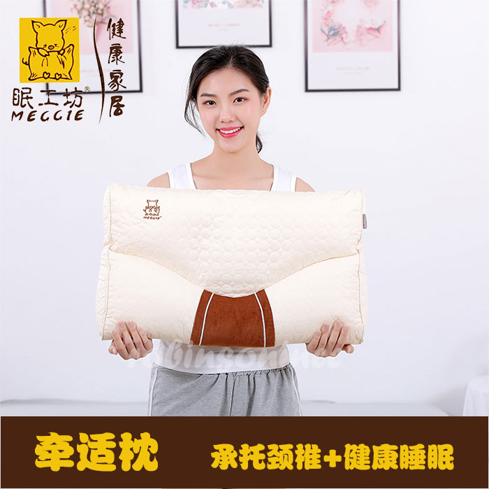 Meggie眠工坊牵适枕牵脖枕棒棒枕头颈椎决明子硬侧睡枕圆形牵引在类目 床上用品, 枕头/枕芯/保健枕/颈椎枕中 - 来自Buy2taobao.com提供专业的淘宝代购服务