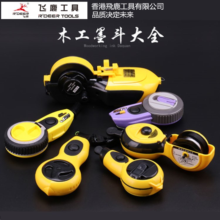 飞鹿墨斗手动专用木工工具自动墨斗地面划线器画线器手摇墨在类目 五金/工具, 手动工具, 划线工具, 墨斗中 - 来自Buy2taobao.com提供专业的淘宝代购服务