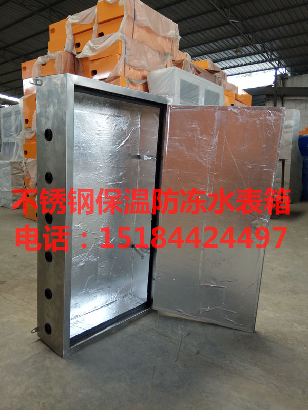 五表位不锈钢防冻保温型水表箱尺寸可定制免费喷字在类目 基础建材, 配件专区, 其它中 - 来自Buy2taobao.com提供专业的淘宝代购服务