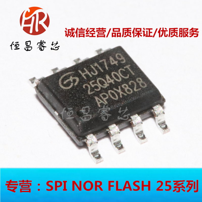 GD25Q40CTIG丝:25Q40CT 25Q40 全新原装GD 4Mbit SOP8|msdalam kategori Aksesori Digital 3C, pasaran komponen elektronik, Litar Bersepadu IC/motor, memori - dari Buy2taobao.com untuk memberikan perkhidmatan ejen Taobao profesional membeli