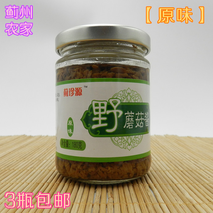 天津蓟县发货蓟珍源蘑菇酱拌饭酱 原味 180g在类目 粮油米面/南北干货/调味品, 调味品/果酱/沙拉, 调味酱, 酱类调料中 - 来自Buy2taobao.com提供专业的淘宝代购服务