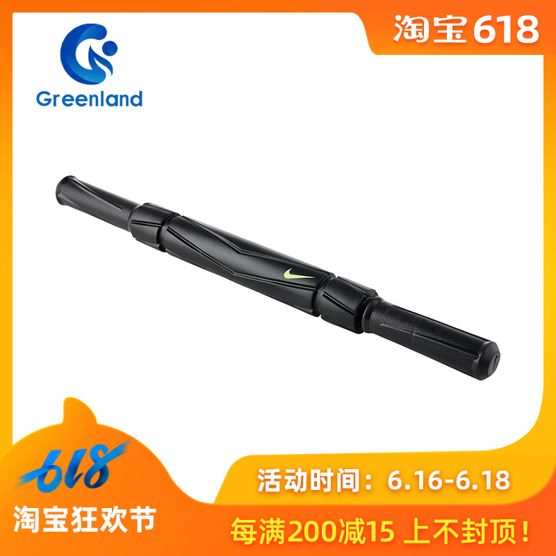 NIKE RECOVERY 男女健身运动肌肉放松滚轮式按摩器 AC4083-023在类目 运动/瑜伽/健身/球迷用品, 其它运动用品中 - 来自Buy2taobao.com提供专业的淘宝代购服务