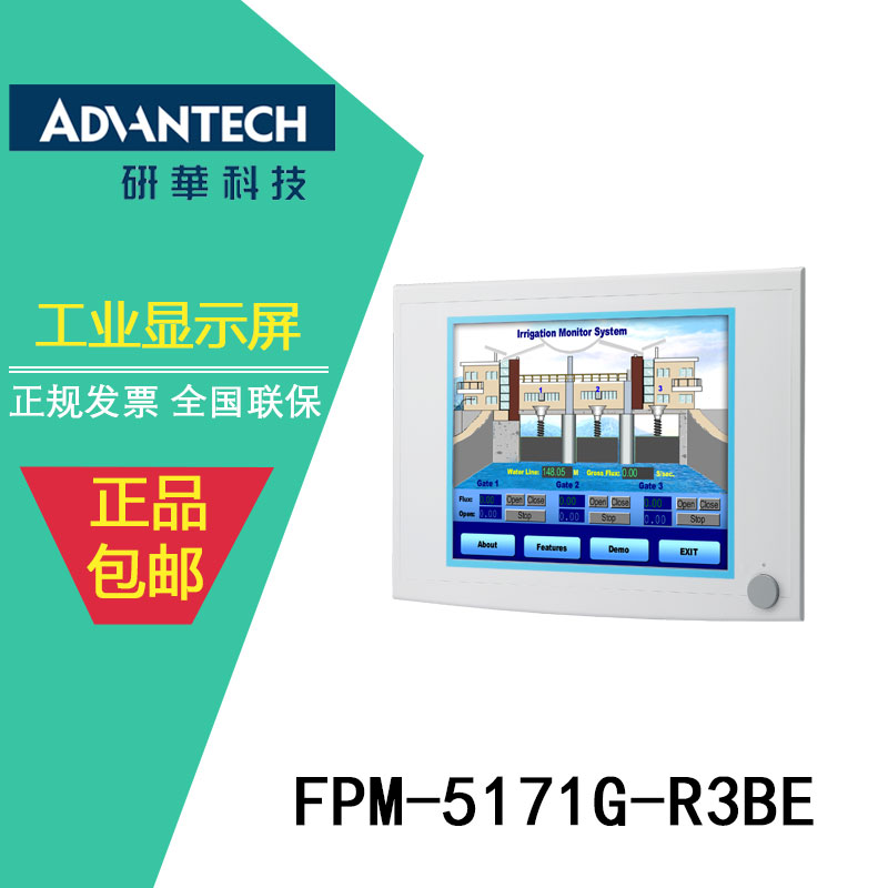 FPM-5171G-R3BE研华17英寸SXGA真彩液晶显示屏1080x1024分辨率在类目 电脑硬件/显示器/电脑周边, 电脑周边, CRT显示器中 - 来自Buy2taobao.com提供专业的淘宝代购服务