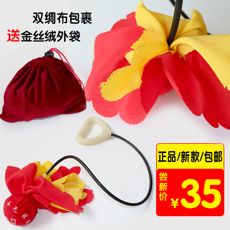 中老年太极健身球无极泰迪健身球长绳单球舞蹈比赛专用单球包邮在类目 运动/瑜伽/健身/球迷用品, 毽子/空竹/民间运动, 无极健身球中 - 来自Buy2taobao.com提供专业的淘宝代购服务
