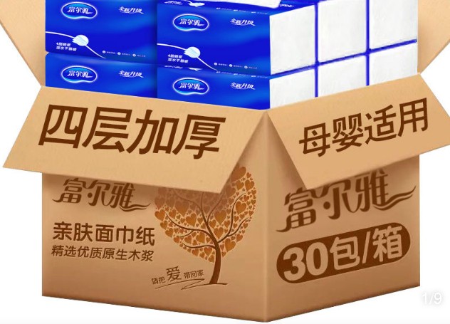 包邮富尔雅整箱30包纸巾家用抽纸整箱餐巾纸家庭装妇婴面巾纸|ruв категории туалетные чище/санитарно - гигиенических салфеток/бумага/Ароматерапия, бумаги/салфетки, насосных бумага - от Buy2taobao.com для оказания профессиональной услуги покупки агента Taobao