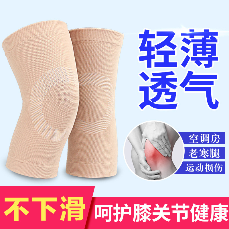 knee keep warm Old cold legs Self heating Cold proof Plush thickening Thin section joint winter Exorcism Artifactin the Personal Care/Health/Massage equipment , Home health care equipment , Health protectors(Waist/Knee/Leg) category - from Buy2taobao.com to provide professional Taobao agent buy service