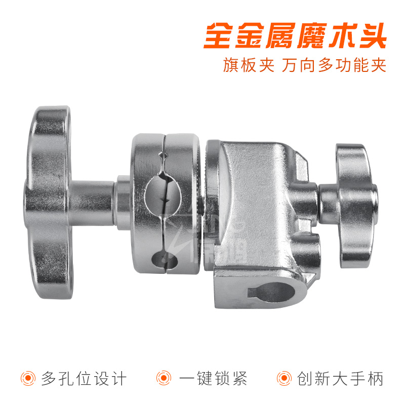 魔术头 C型夹头 多功能夹 万向夹 夹旗板支架转接头 影视摄影转盘在类目 3C数码配件, 单反/单电相机配件, 影棚设备, 辅助道具类中 - 来自Buy2taobao.com提供专业的淘宝代购服务