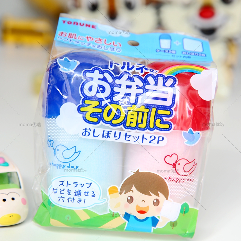现货日本儿童宝宝便携外出毛巾筒收纳盒2组装在类目 尿片/洗护/喂哺/推车床, 其它婴童用品中 - 来自Buy2taobao.com提供专业的淘宝代购服务