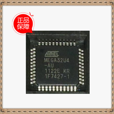 atmega32u4-aumega32u4-au 低价全新原装 询价为准