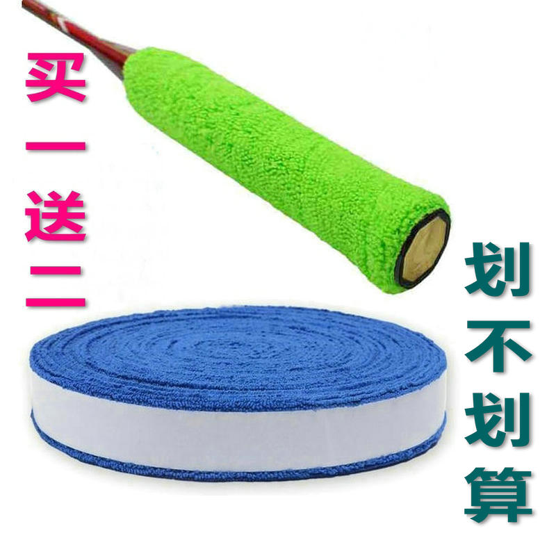 羽毛球手胶包邮超纤10米大盘毛巾胶正品大卷网球拍柄皮吸汗带加厚|msdalam kategori sukan/Yoga/kecergasan/bekalan peminat, badminton, gel tangan/sweatband - dari Buy2taobao.com untuk memberikan perkhidmatan ejen Taobao profesional membeli