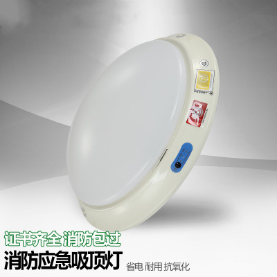 消防應急吸頂燈 人體紅外感應聲光控樓道 走廊led應急照明燈在類目 家裝主材, 燈具燈飾, 應急燈中 - 來自Buy2taobao.com提供專業的淘寶代購服務