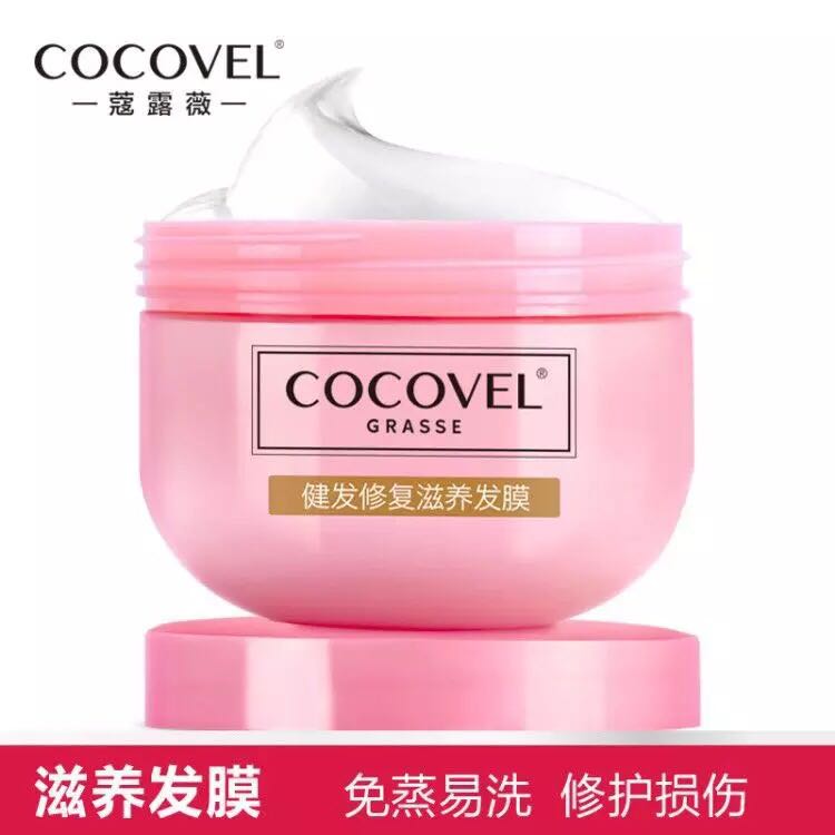 COCOVEL Lu Wei Hair film Dye repair Shriveled Frizz Bifurcation Free steam Supple Inverted membrane 300MLin the Care cleaners/Sanitary napkins/Paper/Aromatherapy , Shampoo bath/Personal cleanliness , Hair clean/Nurse/Modeling , Hair Mask/Hair Care Products category - from Buy2taobao.com to provide professional Taobao agent buy service