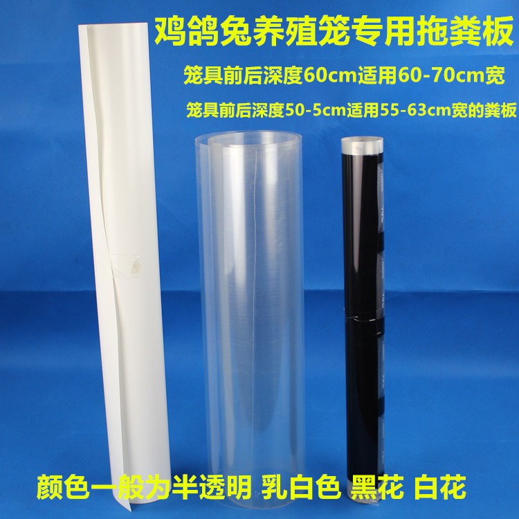 志昂新品鸟鸽鸡鹌鹑信鸽肉鸽雏鸡养殖笼子配件粪板清洁粪便塑料板|ruв категории животное/Животное питание и принадлежностей, птиц и принадлежностей, птица приборов (новая), в клетку - от Buy2taobao.com для оказания профессиональной услуги покупки агента Taobao