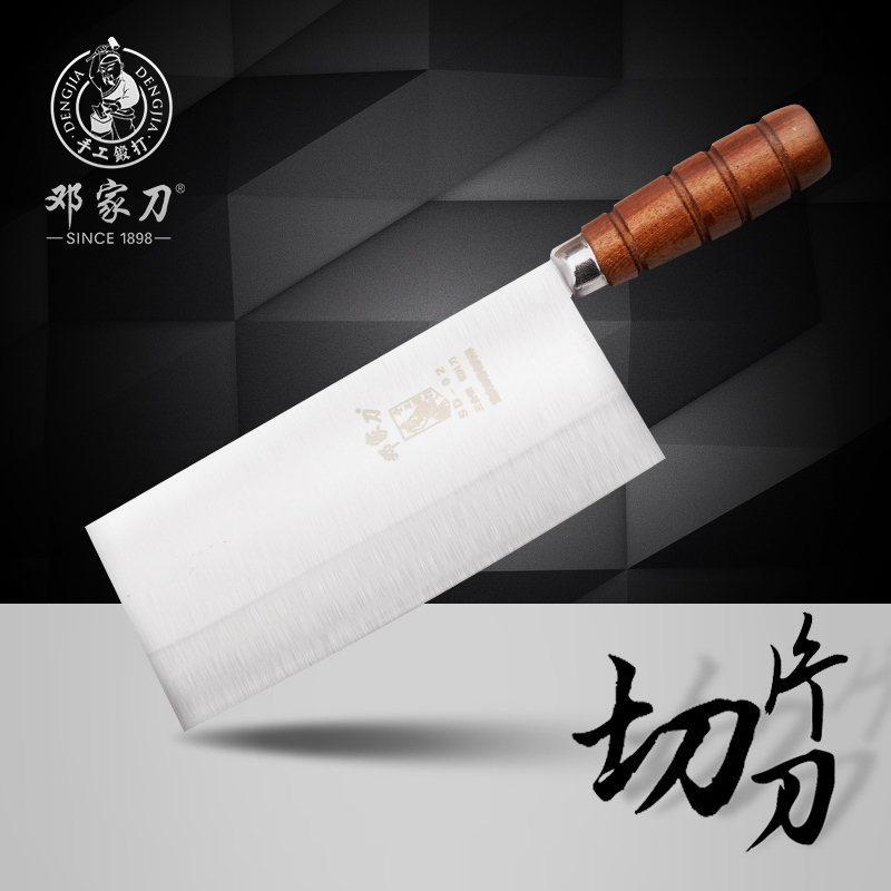Chongqing Dazu kitchen knife Deng knife manual Forged Kitchen Knives Chef Knife Mulberry knife Slicersin the Kitchen/Cooking utensils , Cooking utensils , Tool , Kitchen knife category - from Buy2taobao.com to provide professional Taobao agent buy service