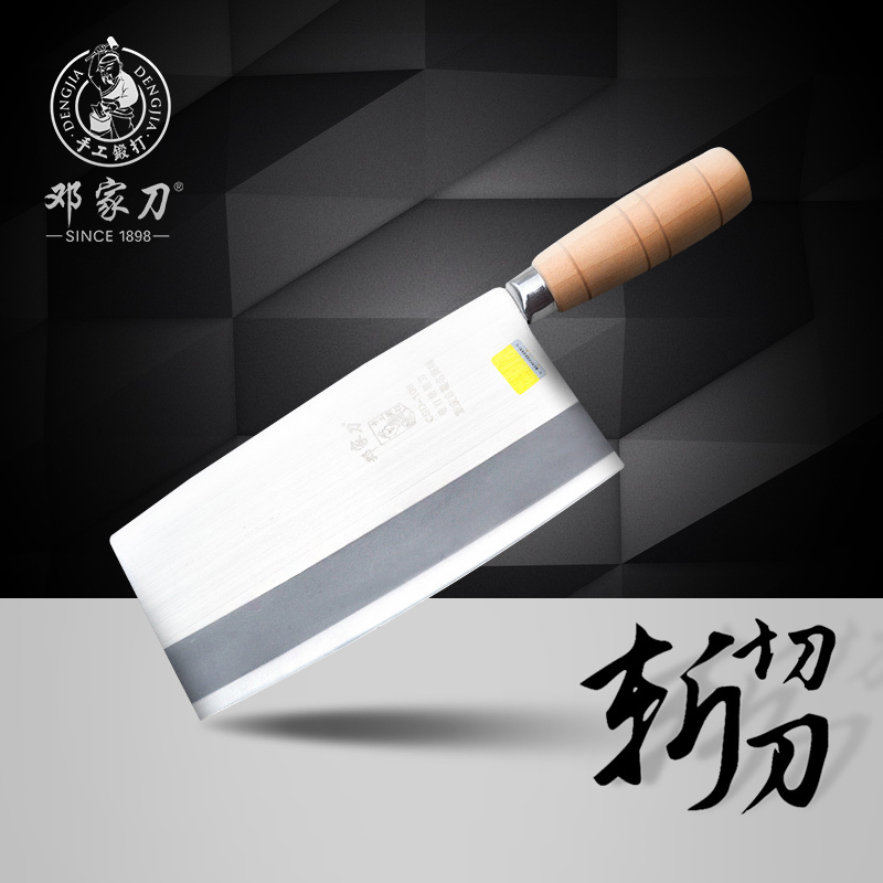重庆大足邓家刀斩切刀厨房刀具手工锻打文武刀斩切两用菜刀广西刀在类目 厨房/烹饪用具, 烹饪用具, 刀具, 菜刀中 - 来自Buy2taobao.com提供专业的淘宝代购服务