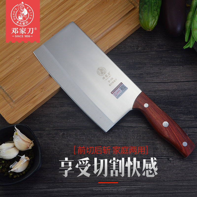 Deng knife Dual use kitchen knife manual Stainless steel kitchen Cleaver Slicersin the Kitchen/Cooking utensils , Cooking utensils , Tool , Kitchen knife category - from Buy2taobao.com to provide professional Taobao agent buy service