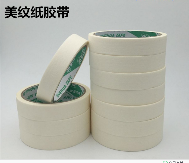 3.6美纹纸 美纹胶带 喷漆美纹 遮盖单面胶 美纹纸胶带|ruв категории офисное оборудование/расходные материалы/соответствующие услуги, лента, скотч - от Buy2taobao.com для оказания профессиональной услуги покупки агента Taobao