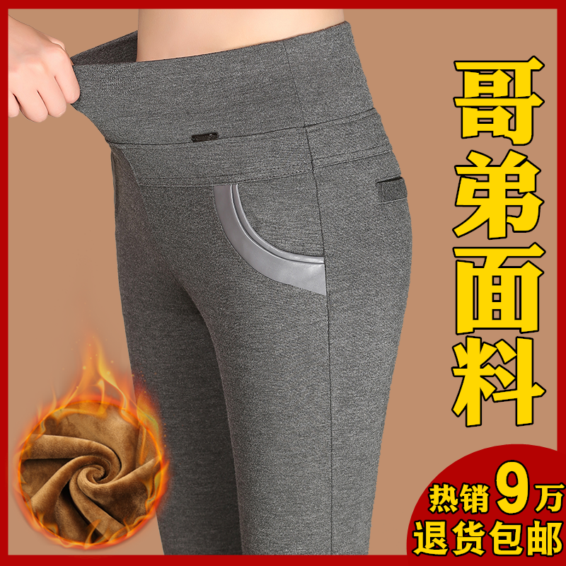 Spring new pattern Exorcism Leggings trousers Paige Large mm Long johns Elastic force Tight fitting Feet Pencil pantsin the Women's clothing/Boutique , Pants , Leggings category - from Buy2taobao.com to provide professional Taobao agent buy service