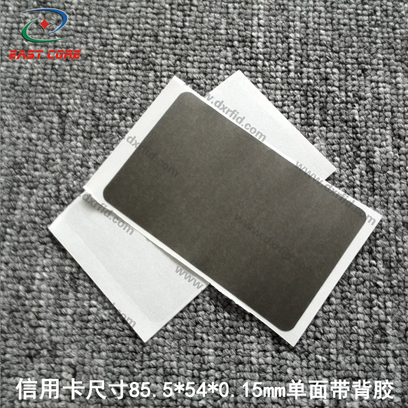 RFID电磁波屏蔽膜及吸波材料NFC高频吸波材料铁氧体防磁贴抗金属|ruв категории Цифровые аксессуары, рынок электронных компонентов, электронный элемент, Специальные электронные материалы - от Buy2taobao.com для оказания профессиональной услуги покупки агента Taobao