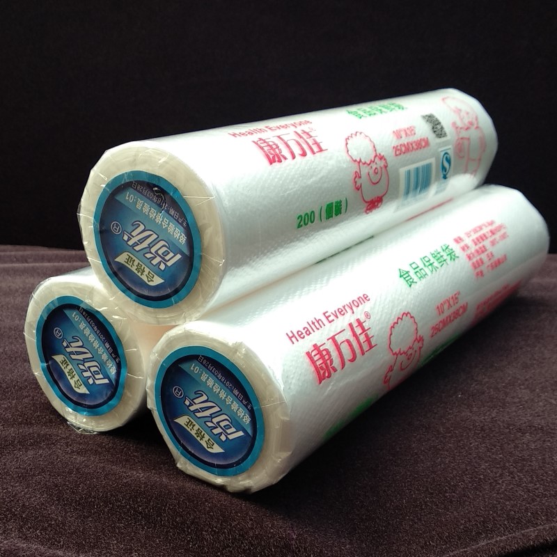 家用保鲜袋食品袋超市连卷袋手撕点200只断式加大中小号经济装在类目 餐饮具, 一次性餐桌用品, 保鲜袋中 - 来自Buy2taobao.com提供专业的淘宝代购服务