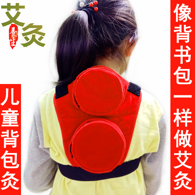 children moxibustion box household Cough baby Child Navel Moxibustion Infants Dedicated toolin the Personal Care/Health/Massage equipment , Meridian Health Care Equipment , Moxa burner category - from Buy2taobao.com to provide professional Taobao agent buy service