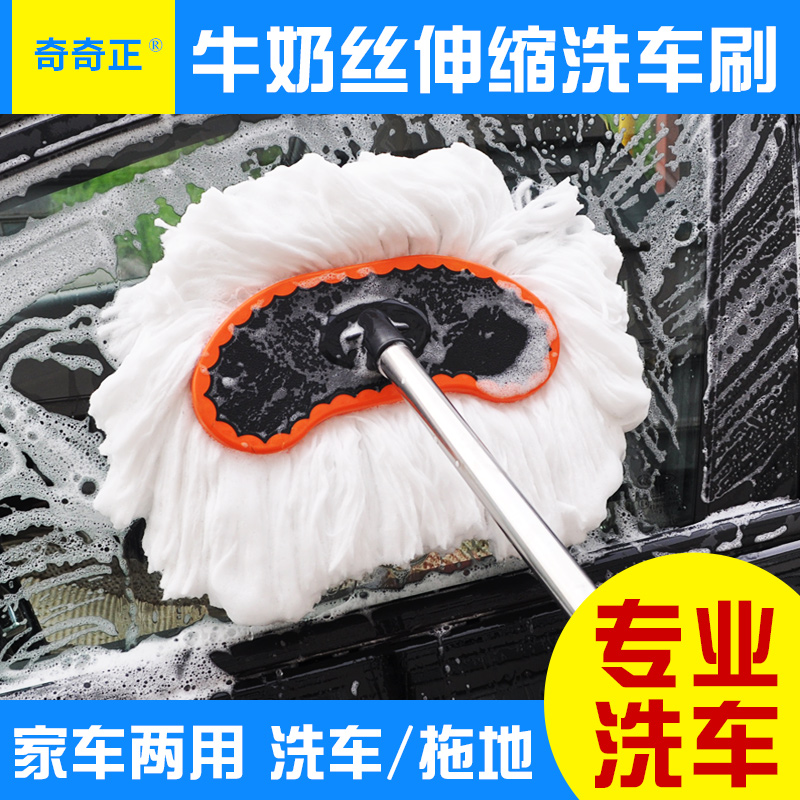 洗车拖把专用泡沫毛刷车刷子长柄伸缩式除尘掸子不伤汽车擦车工具|msdalam kategori kereta/artikel/Fitting/Refit, pembersihan bekalan kereta/Alat pembersihan, berus kereta - dari Buy2taobao.com untuk memberikan perkhidmatan ejen Taobao profesional membeli