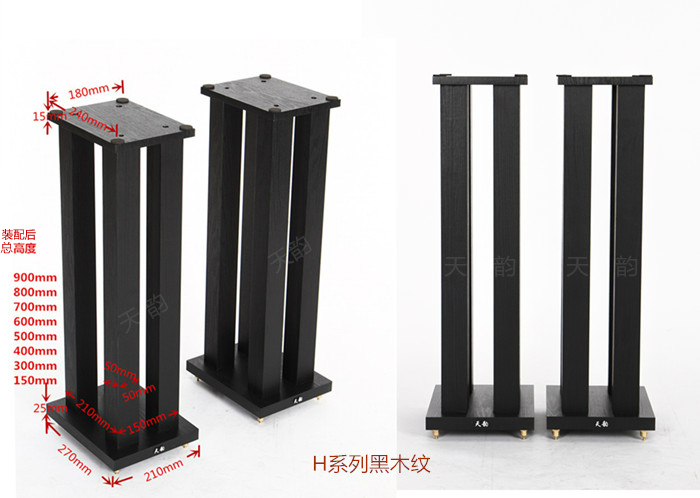 Ian Van series woodiness Swans jbl Shelf Bookshelf stereo surround Bracket Tripod Framein the Audio appliances , Video Appliance Parts , hifi Audio Accessories , Speaker Stand/Frame category - from Buy2taobao.com to provide professional Taobao agent buy service