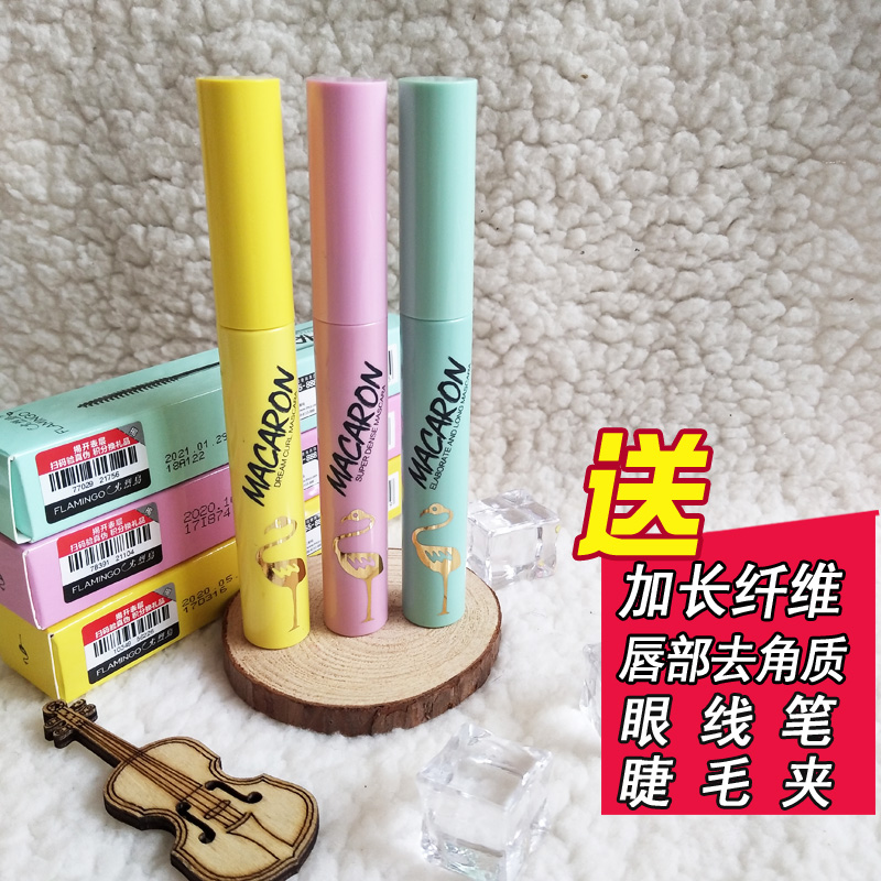 正品火烈鸟马卡龙睫毛膏小刷头极细纤长卷翘浓密拉加长防水不易晕在类目 彩妆/香水/美妆工具, 睫毛膏/睫毛增长液中 - 来自Buy2taobao.com提供专业的淘宝代购服务